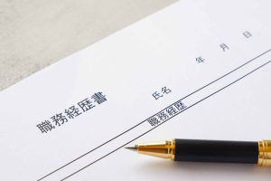 【例文付き】保育士の職務履歴書の書き方は？そのまま使える【テンプレ付き（ダウンロード可）】