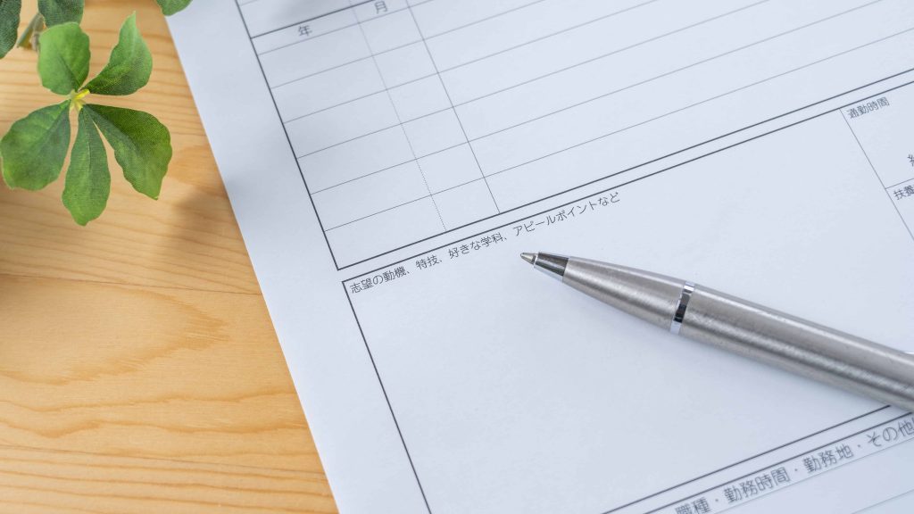 【年代別】保育士の志望動機の書き方・アドバイス・注意点【保育士人材バンク】