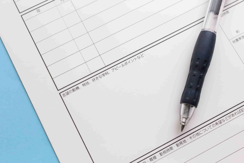 児童発達支援管理責任者の志望動機の書き方は?【保育士人材バンク】