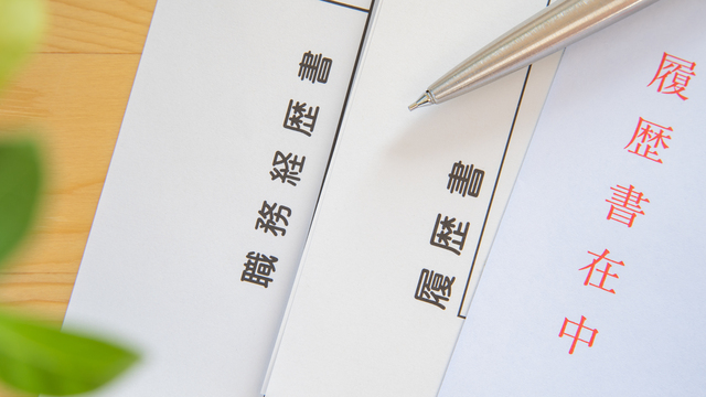 子育て支援員の資格があることを明記する