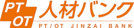 理学療法士・作業療法士・言語聴覚士の求人・転職ならPTOT人材バンク